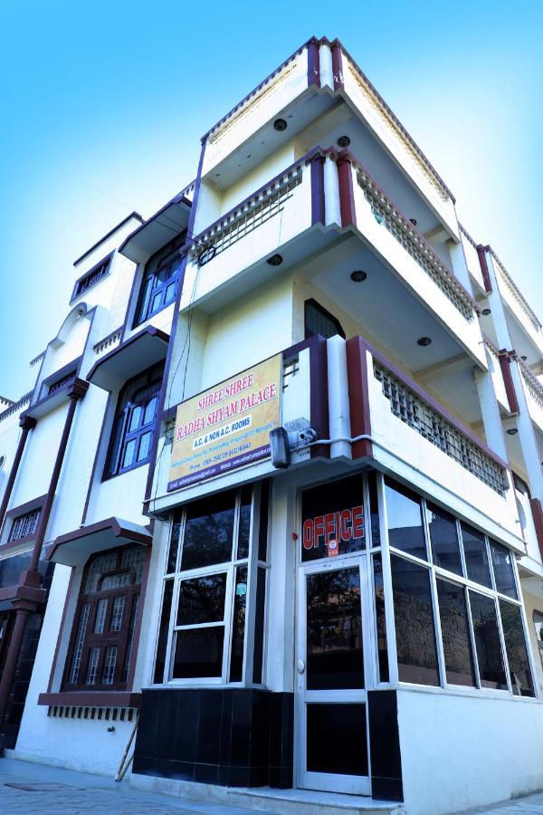 Shri Shri Radha Shyam Palace Guest house Vrindavan